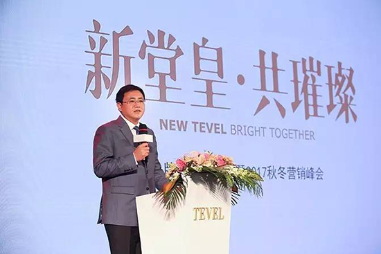 黃春年市長現場致辭2.jpg