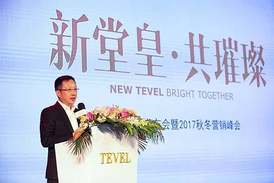 楊兆華會長現場致辭1.jpg
